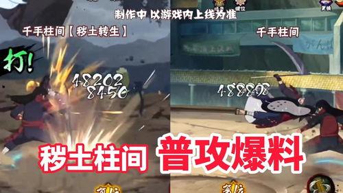 秽土柱间最新爆料视频,最新爆料视频深度解析